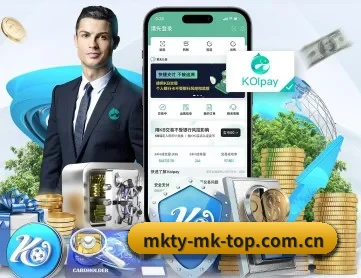 MK体育下载 APP 深度功能（MKSPORT）